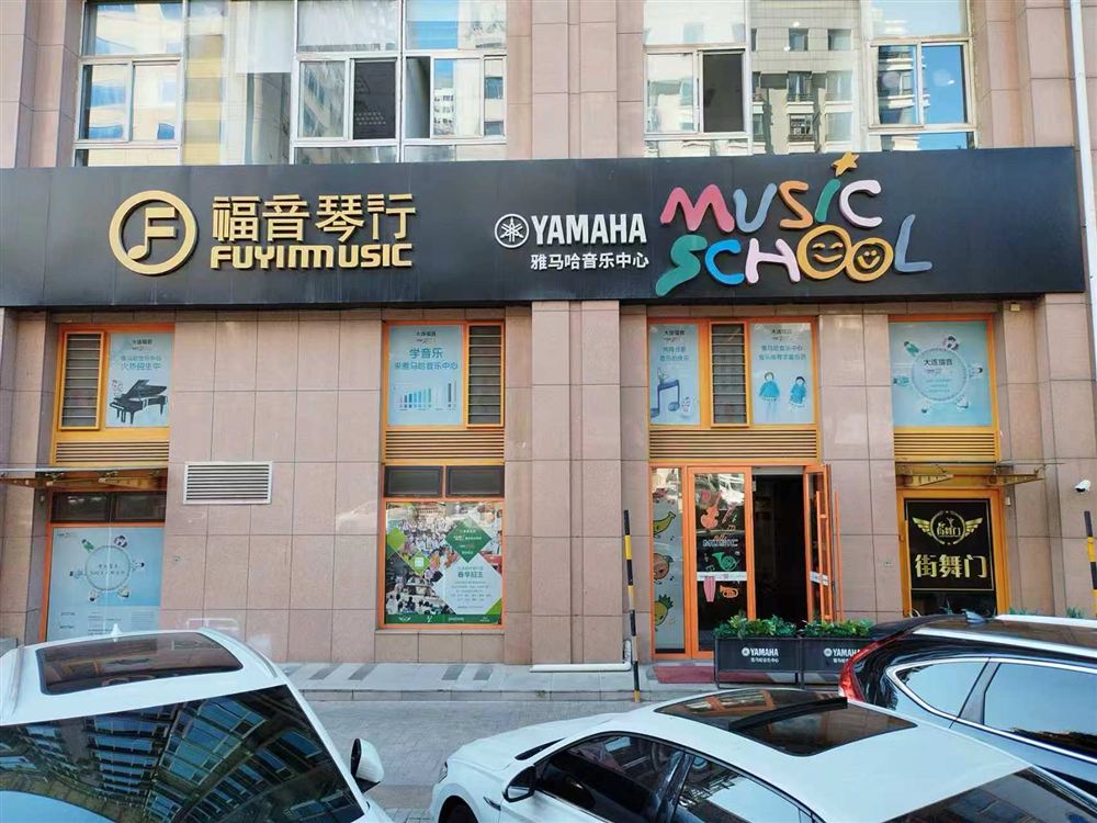 五四路校区环境